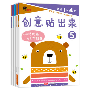 創意貼出來 創意貼出來