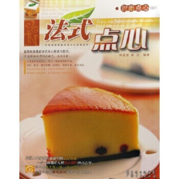 巧克力糕點(diǎn) 巧克力糕點(diǎn)