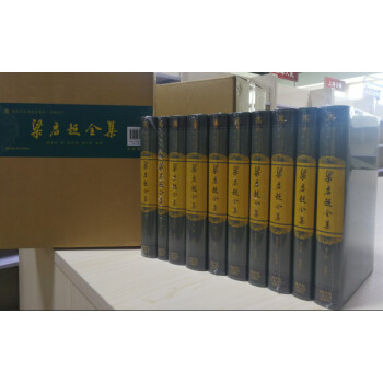 梁啟超全集 梁啟超全集