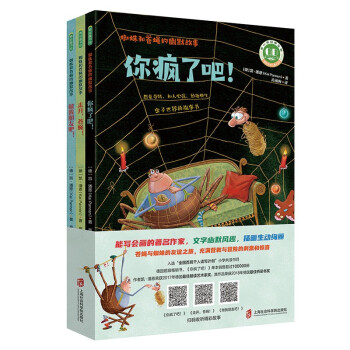 你瘋了吧! 你瘋了吧!