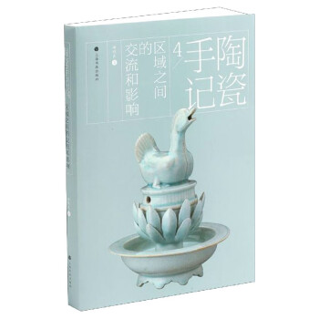 陶瓷手記網(wǎng) 陶瓷手記網(wǎng)