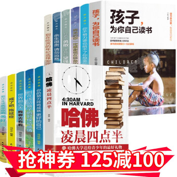 好習(xí)慣故事 好習(xí)慣故事