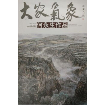 馬順先作品