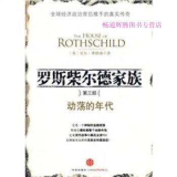 動蕩的年代 動蕩的年代