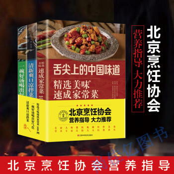 簡(jiǎn)易家常菜 簡(jiǎn)易家常菜