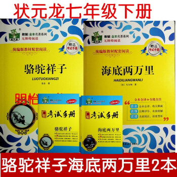 海底兩萬(wàn)里 海底兩萬(wàn)里