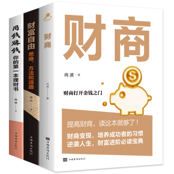 行為金融學 行為金融學