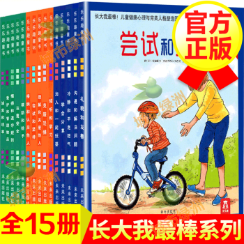 行為教養篇 行為教養篇