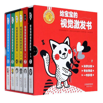 動(dòng)物運(yùn)動(dòng)會(huì) 動(dòng)物運(yùn)動(dòng)會(huì)