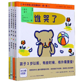 你好,再見(jiàn) 你好,再見(jiàn)