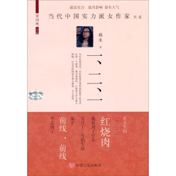一、二、一
