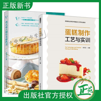 語言學(xué)論集 語言學(xué)論集