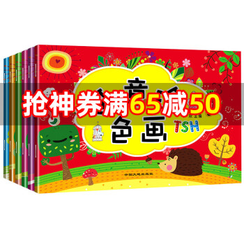 創(chuàng)意涂色畫 創(chuàng)意涂色畫