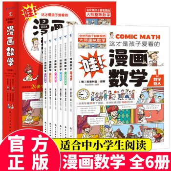 第五種運(yùn)算 第五種運(yùn)算