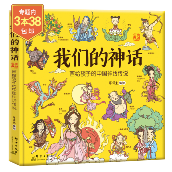 我們的節氣