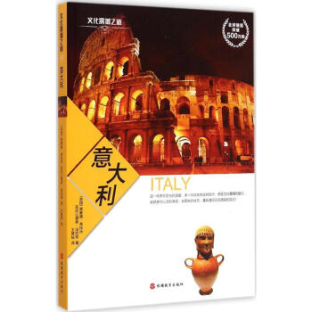 意大利書(shū)籍 意大利書(shū)籍