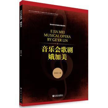 音樂會歌劇 音樂會歌劇