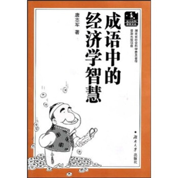 體育學(xué)教程 體育學(xué)教程