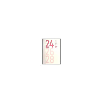 小說24美 小說24美
