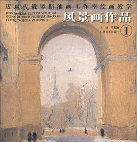 風(fēng)景畫作品 風(fēng)景畫作品