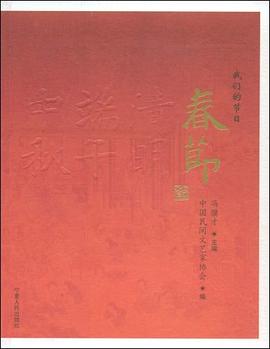 我們的節(jié)日 我們的節(jié)日