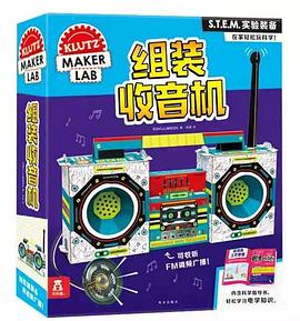組裝收音機(jī) 組裝收音機(jī)