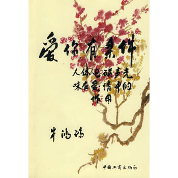 愛(ài)你有條件 愛(ài)你有條件