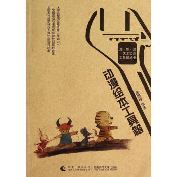 動(dòng)漫工具箱 動(dòng)漫工具箱