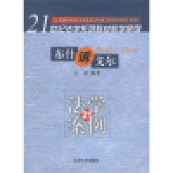 布什訴戈?duì)? title=