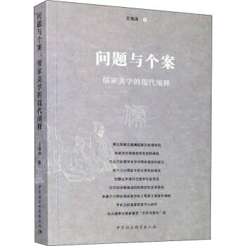 問題與個案 問題與個案
