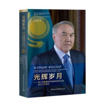 光輝歲月- 光輝歲月-