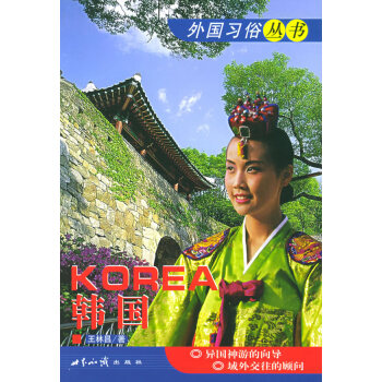 韓國(guó)王林昌 韓國(guó)王林昌