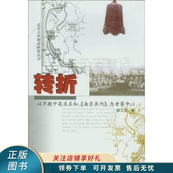 轉(zhuǎn)折郭衛(wèi)東 轉(zhuǎn)折郭衛(wèi)東