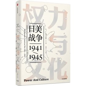 權(quán)力與文化 權(quán)力與文化