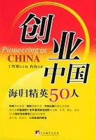 bc創(chuàng)業(yè)中國 bc創(chuàng)業(yè)中國
