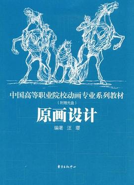原畫設計全新