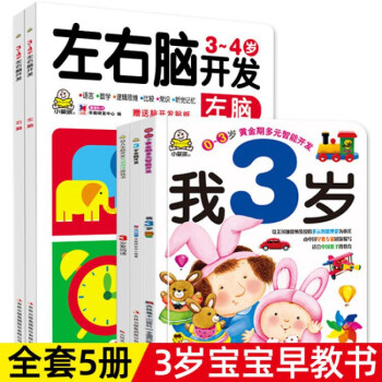 階梯潛能開發 階梯潛能開發