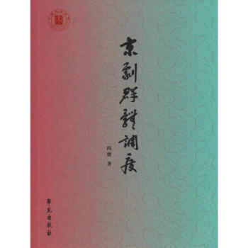 京劇群體調(diào)度 京劇群體調(diào)度