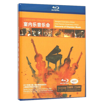 室內(nèi)樂音樂會(huì) 室內(nèi)樂音樂會(huì)