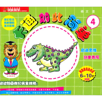 卡通如此簡單 卡通如此簡單