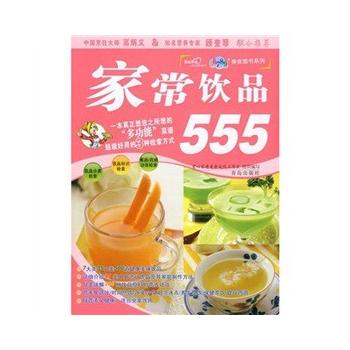 養生果蔬飲品 養生果蔬飲品