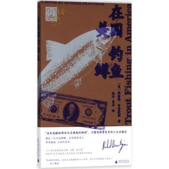 在美國(guó)釣鱒魚 在美國(guó)釣鱒魚