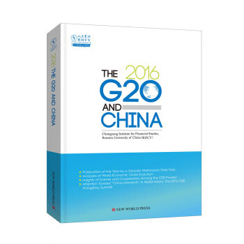 G20與中國 G20與中國