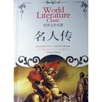 宰相經緯學下 宰相經緯學下