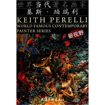 基斯珀瑞利 基斯珀瑞利