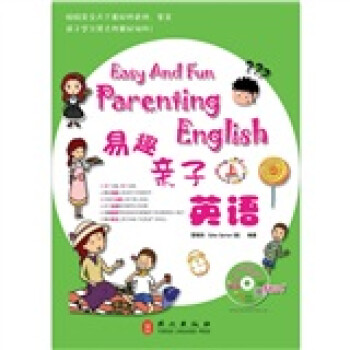 易趣親子英語(yǔ) 易趣親子英語(yǔ)