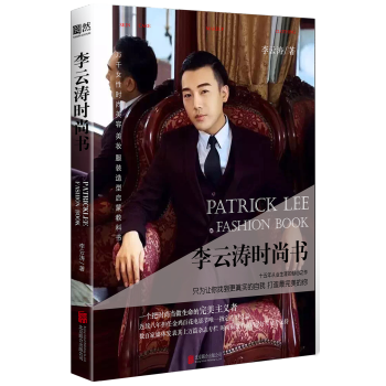 李云濤時(shí)尚書(shū) 李云濤時(shí)尚書(shū)