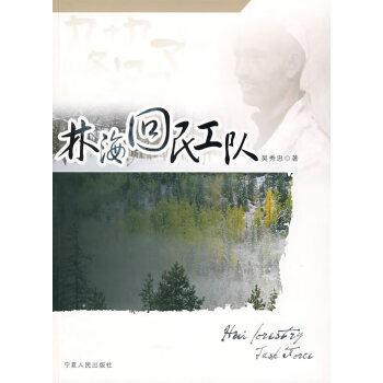 林?；孛窆り? title=