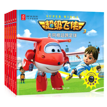 香港功夫之王 香港功夫之王