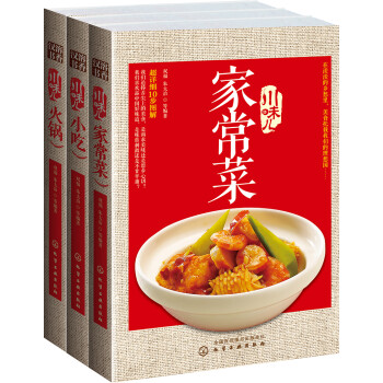 舌尖上的川菜 舌尖上的川菜